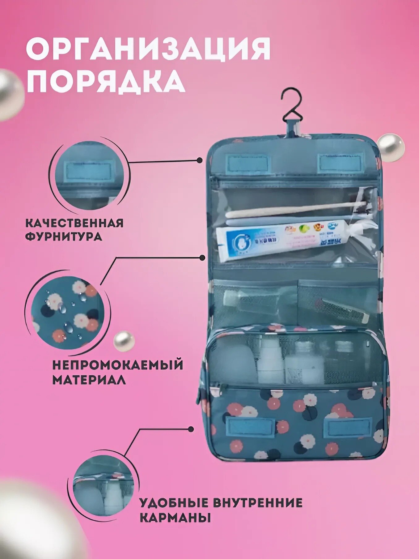 Картинки Несессер Kattami