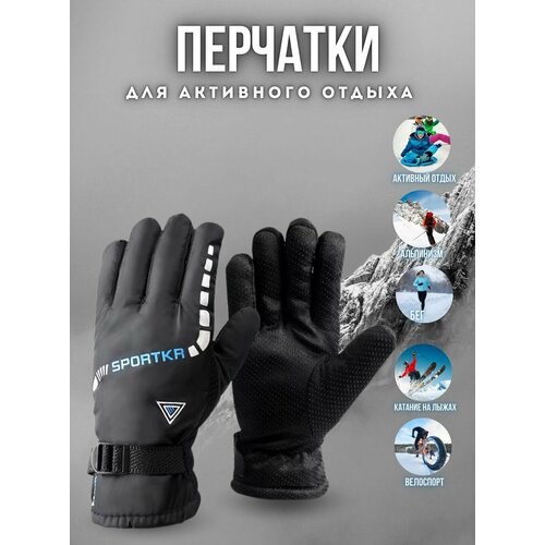 фото Перчатки для мужчин и женщин, размер xl, черно-синий нет бренда