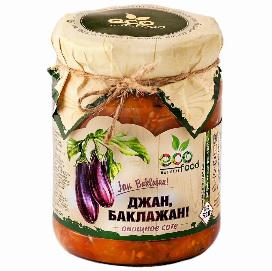 Джан Баклажан! Овощное соте, 520 г ECOFOOD ( Армения )