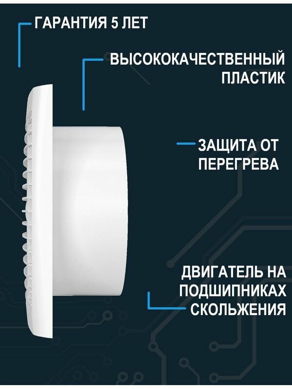 Вентилятор вытяжной бытовой ERA 4 для ванны туалета кухни — фото 1