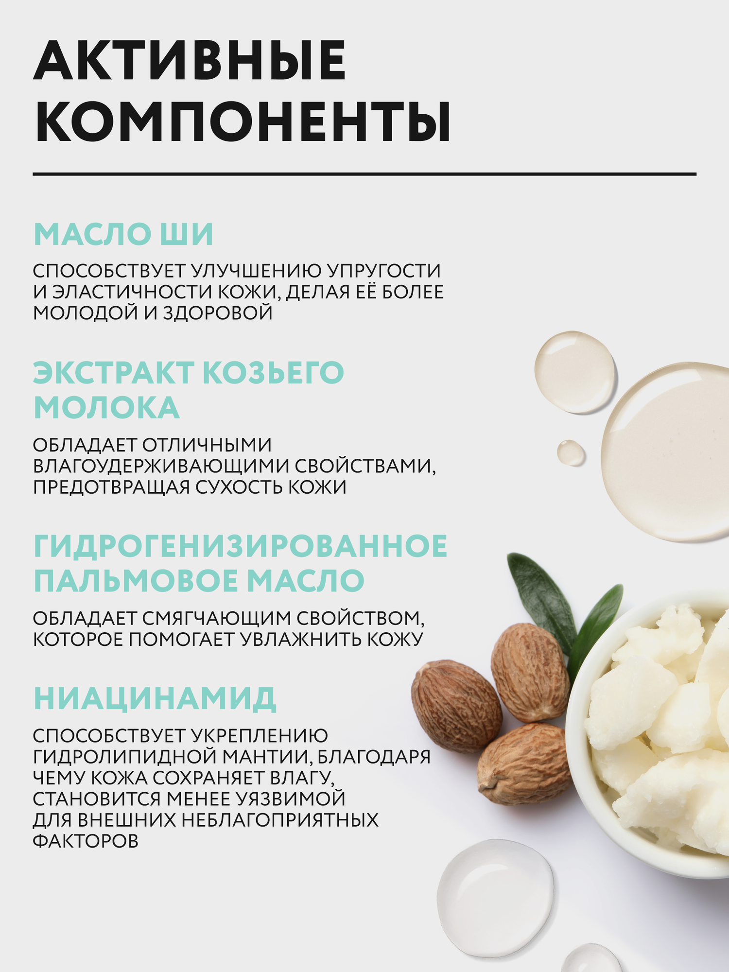 Картинки Увлажняющая маска-перчатки NSC PROFESSIONAL для рук