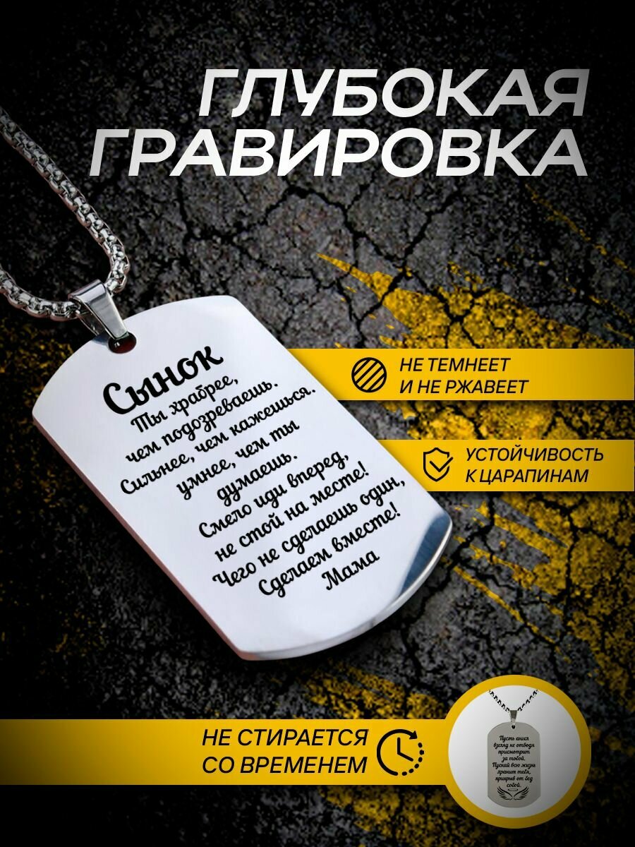 Подвеска — фото 1