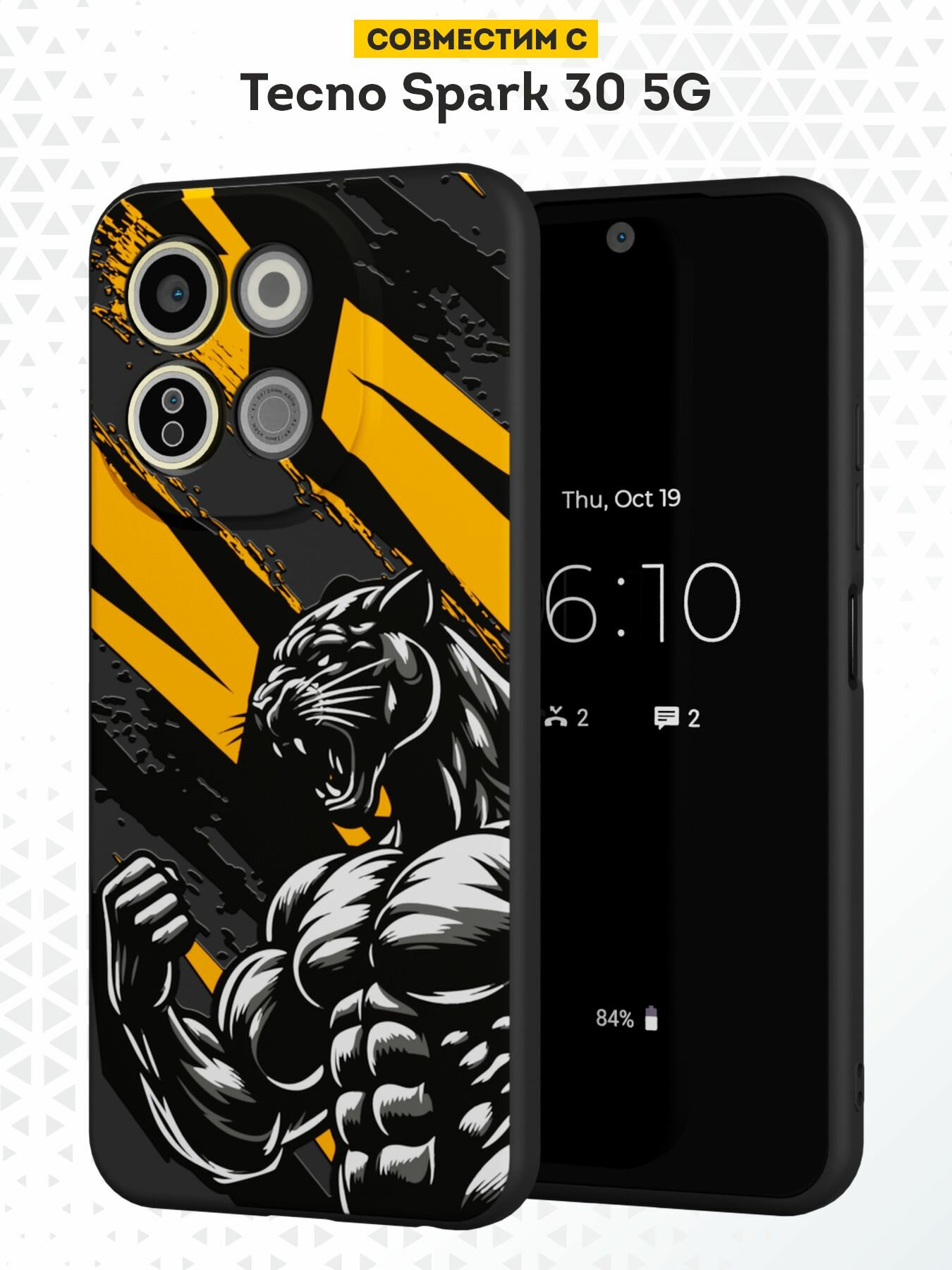 Силиконовый чехол DesignOnCase на Tecno Spark 30 5G, защита камеры, черный, с принтом Пантера