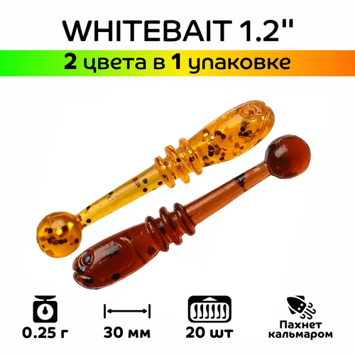 Силиконовая приманка мягкая съедобная Crazy Fish Whitebait 1.2