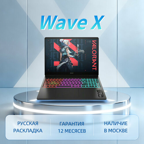 Ноутбук HP OMEN Max 16-ah0004TX B8BG1PA U9-275HX RTX5090 32ГБ1ТБ 161 QHD PKRGB PCIE5 Wifi7 Чёрный Русская раскладка Русский Win 11 Home 270000₽