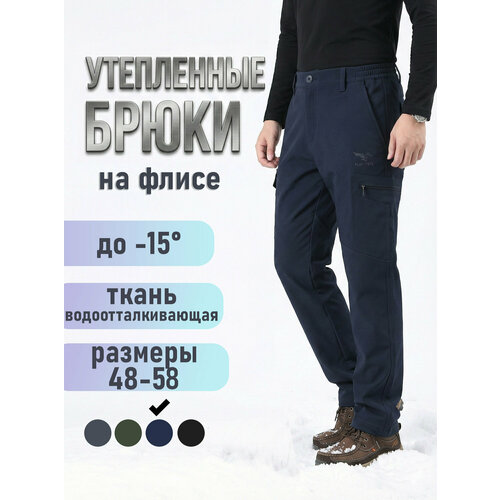 фото Брюки карго модники, размер 2xl-54, темно-синий