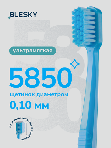 Изображение товара Зубная щетка профессиональная BLESKY ultra soft 5850 ультра мягкая