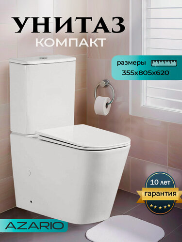 Изображение товара Унитаз напольный с бачком торнадо безободковый с быстросъемным сиденьем микролифт Azario Esconda AZ-1255A