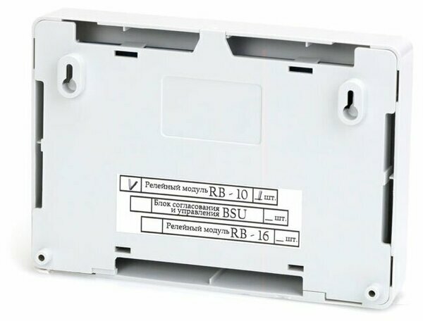 Модуль расширения Rusguard RB-10, для управления электронными замками — фото 1