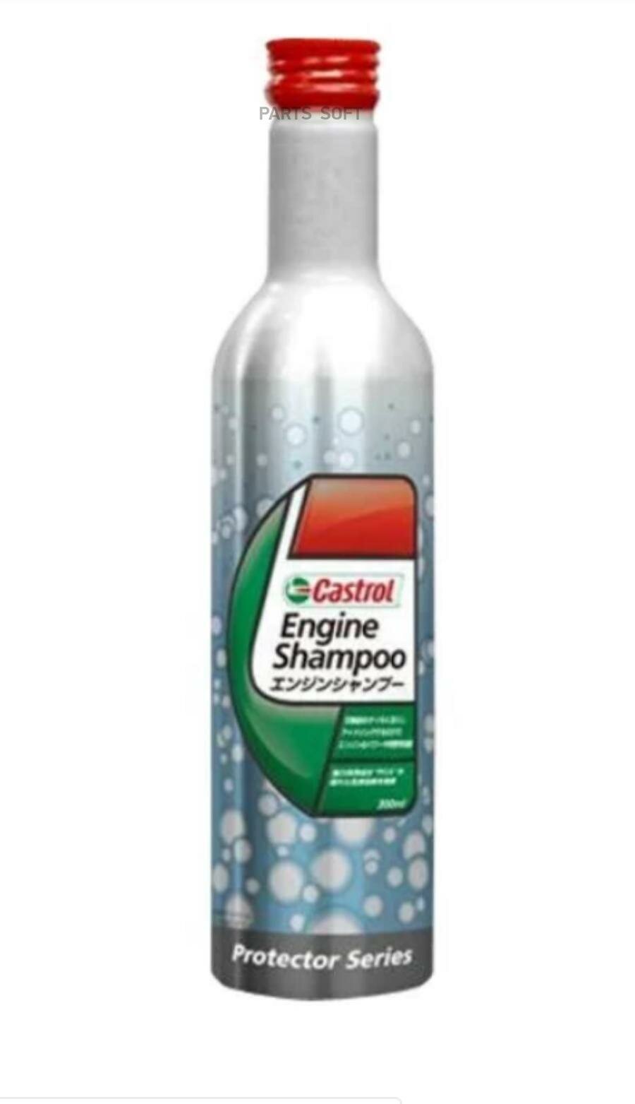 CASTROL 15C625 деталь