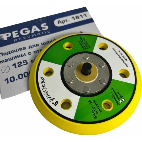 Pegas pneumatic Подошва для шлифовальной машины 125мм с отверстиями 1811 подошва для шлифовальной машины 150мм с отверстиями 15600 153