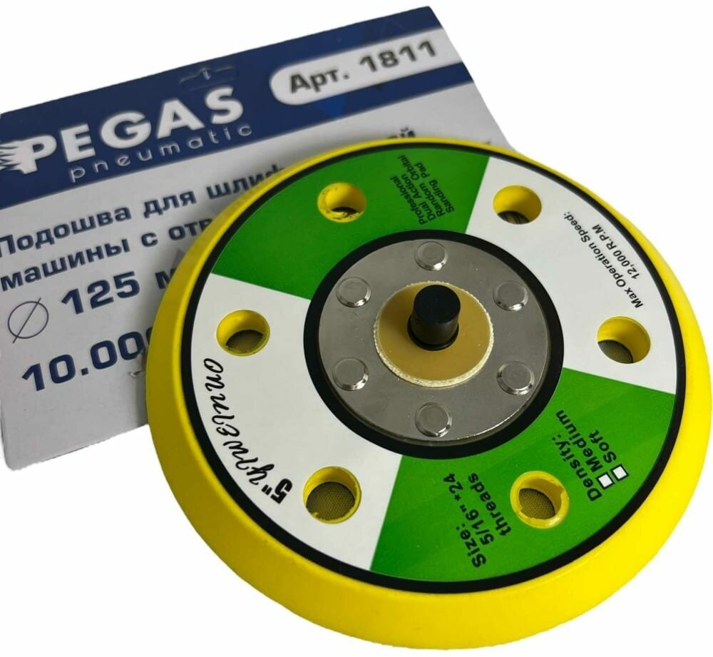 Подошва для шлифмашины 125mm Pegas 1811 - фотография № 2