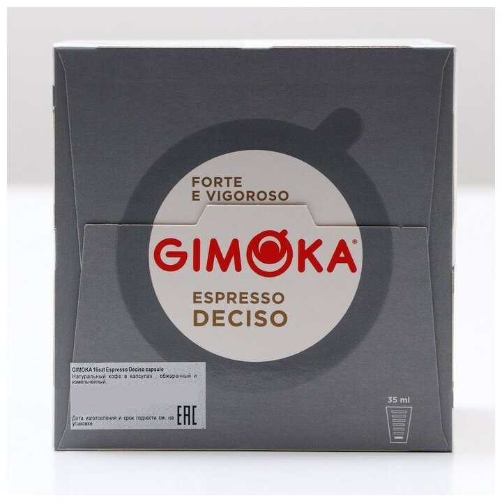 Кофе в капсулах Gimoka Espresso deciso, 16 капсул - фотография № 3