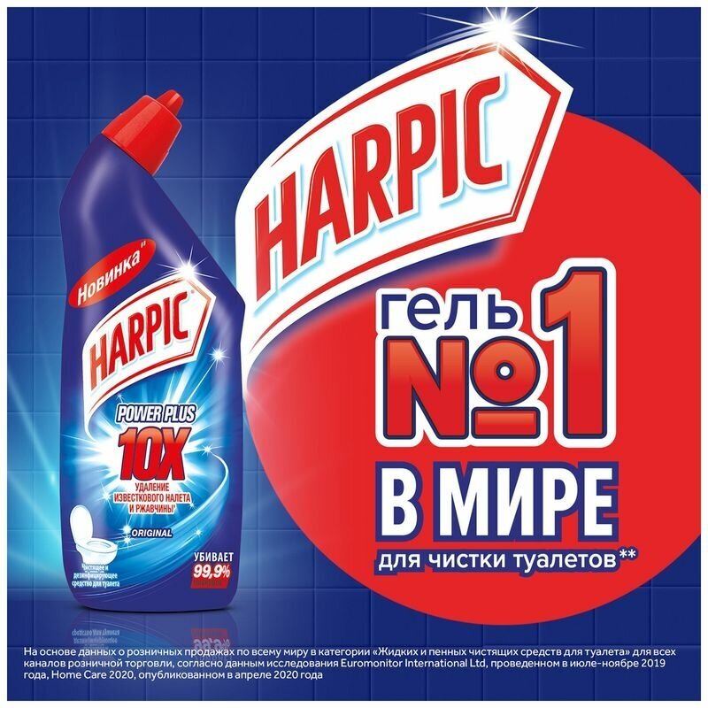 Средство дезинфицирующее для туалета Harpic Power Plus Original 450мл - фотография № 7