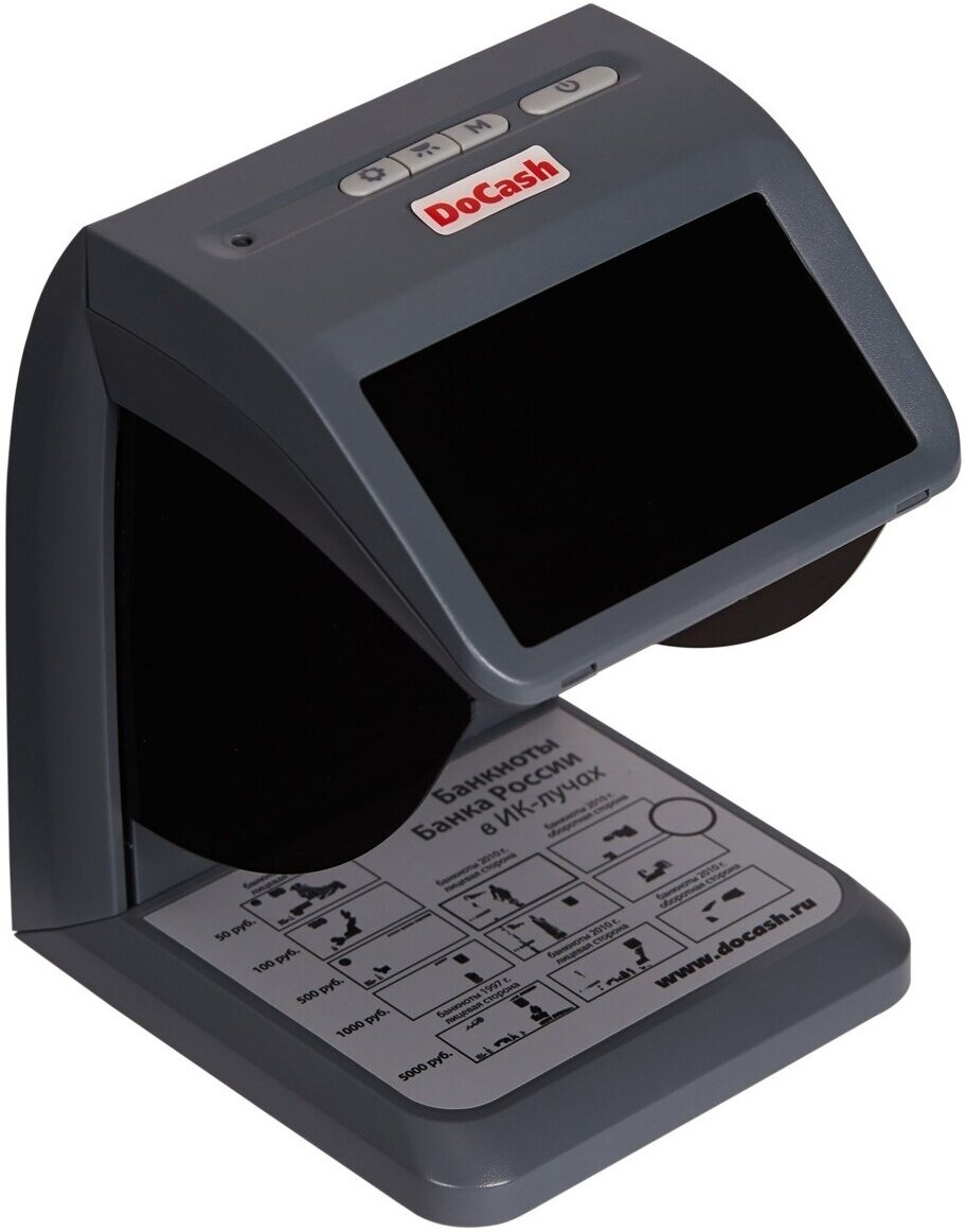 Детектор банкнот DoCash mini IR/UV/AS просмотровый мультивалюта