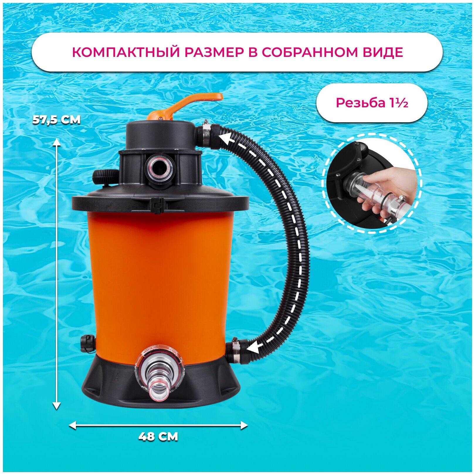 Песочный фильтр-насос (песчаный) Vommy VM-1 - 3,785 куб. м/час для бассейна объемом до 18 куб. м - каркасных, надувных, сборных бассейнов - фотография № 14