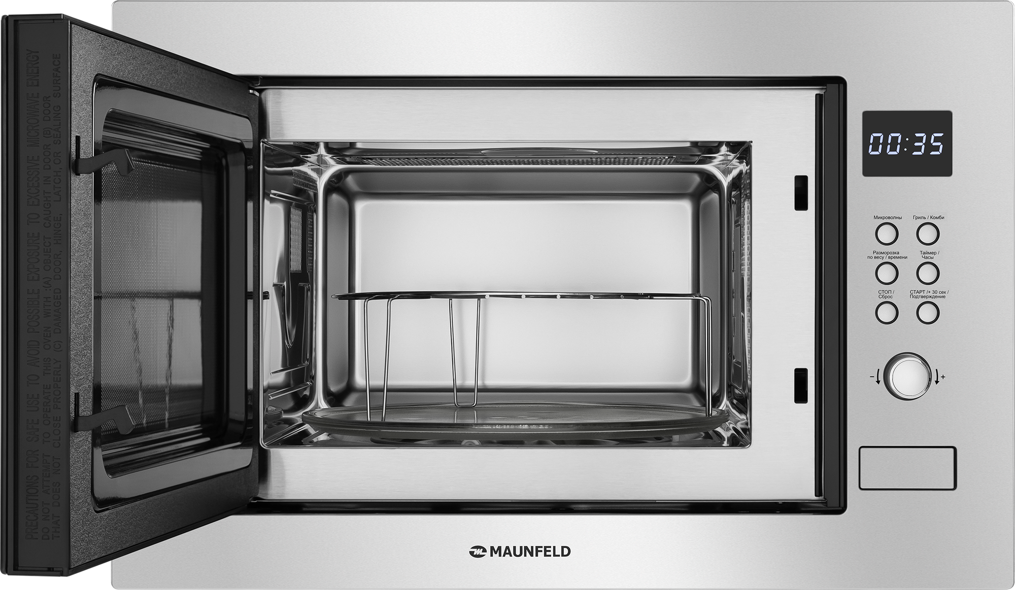 печь СВЧ встраиваемая MAUNFELD MBMO.25.8S 25л гриль серебристая - фото №3