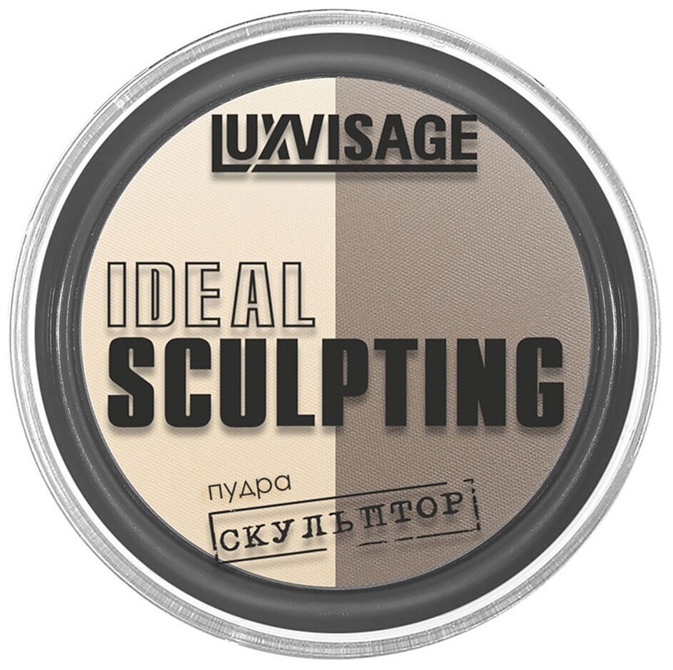 Пудра-скульптор LUXVISAGE LUXVISAGE IDEAL SCULPTING , 02 тон