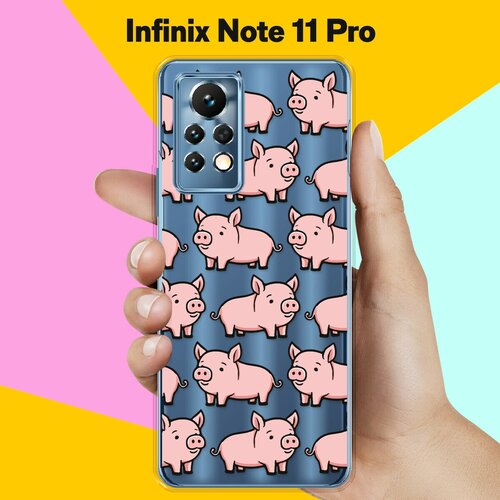 Силиконовый чехол на Infinix Note 11 Pro Поросенок / для Инфиникс Ноут 11 Про матовый силиконовый чехол на infinix note 11 инфиникс ноут 11 попа авокадо черный