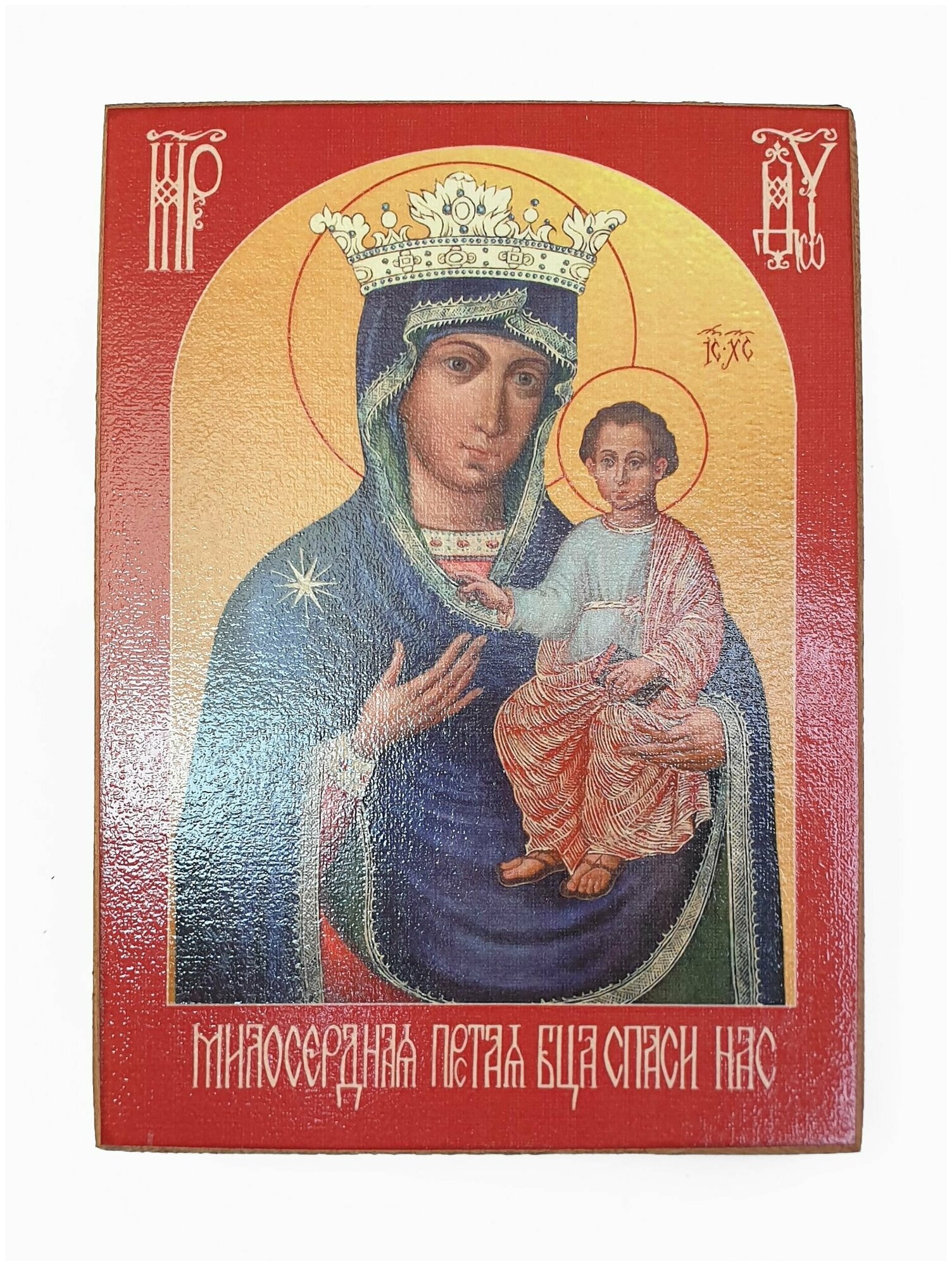 Икона "Юровичская Божия Матерь", размер - 60x80