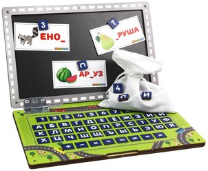 Купить Интерактивный Ноутбук Для Детей Купить Интерактивный Ноутбук Для Детей