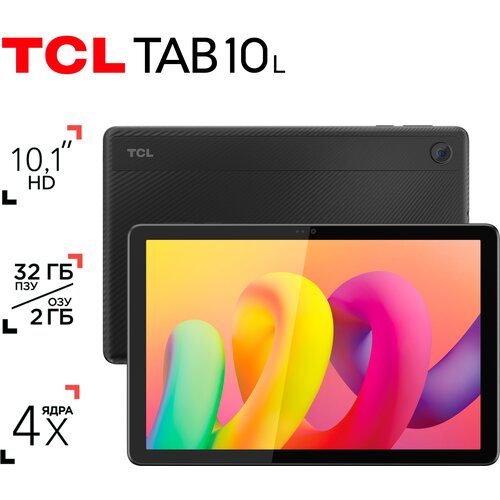 Планшет TCL TAB 10L 2/32 Wi-Fi планшет tcl tab 10l wi fi