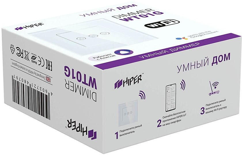 Выключатель HIPER IoT Dimmer WT01G - фотография № 3