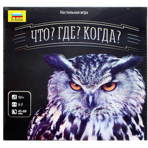 Настольная игра Что? Где? Когда? настольная игра викторина что где когда