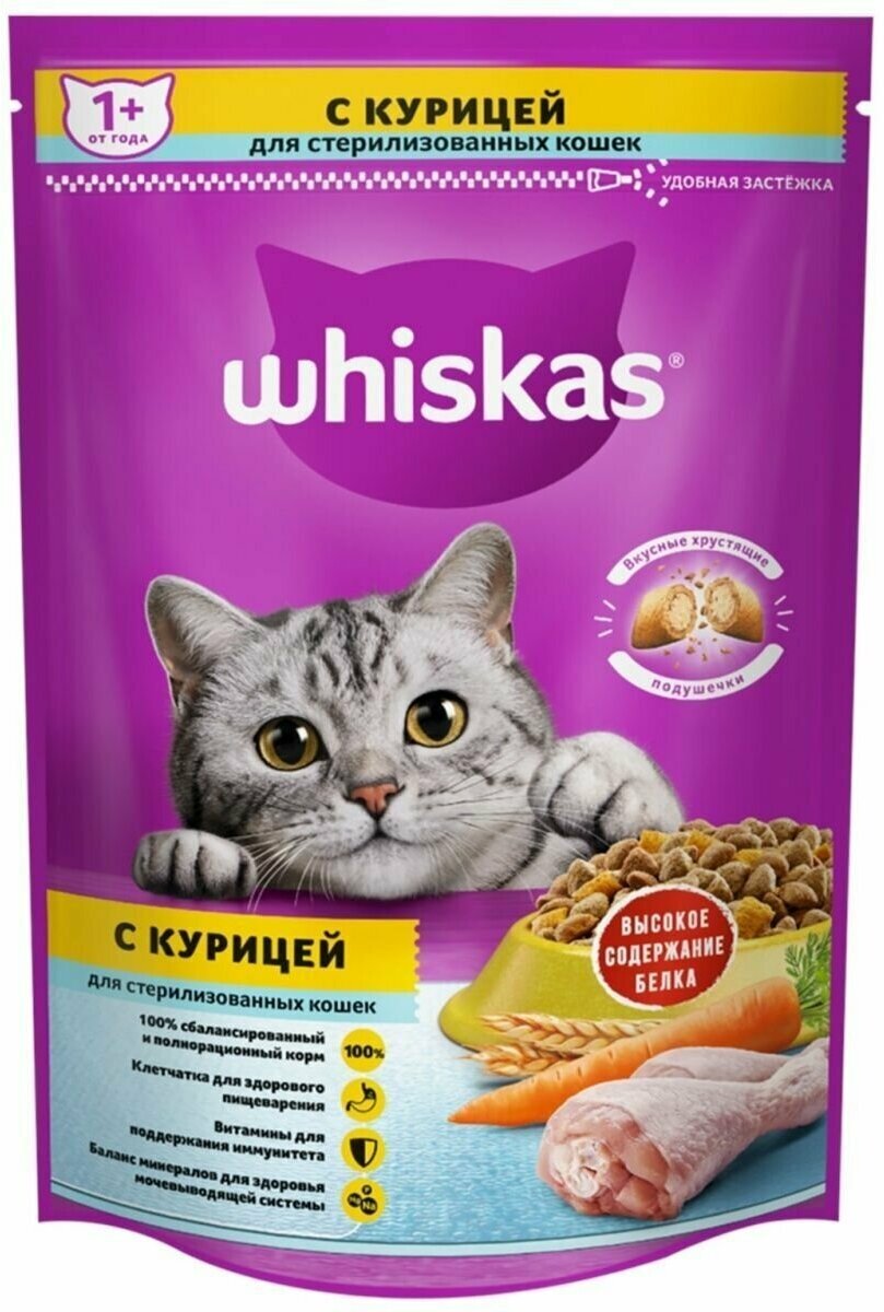 Влажный корм для стерилизованных кошек Whiskas с курицей 350 г - фотография № 14