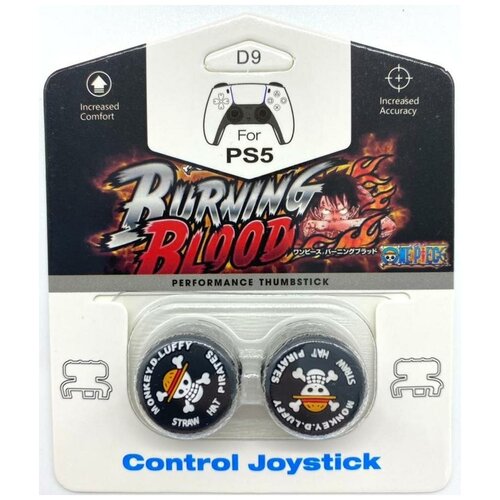 Накладки на стики для геймпада DualSense FPS Burning Blood 2 шт PS5 149000₽