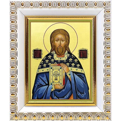 священномученик тигрий константинопольский икона в рамке 8 9 5 см Священномученик Тигрий Константинопольский, икона в белой пластиковой рамке 8,5*10 см