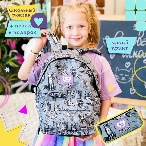 Школьный рюкзак Аниме Твоя Мечта 3200₽