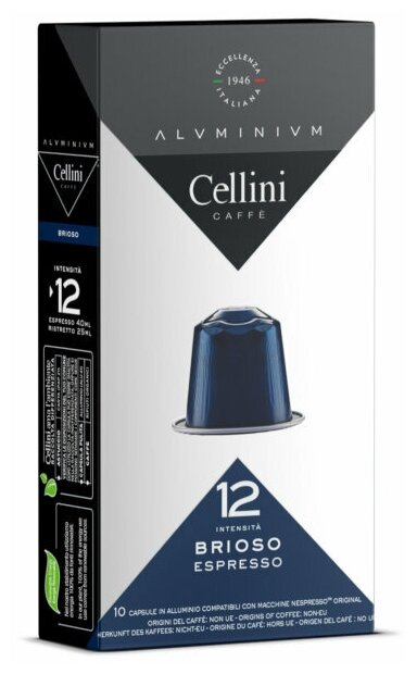 Капсулы для кофемашин Cellini Aluminium Brioso 10шт