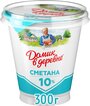 Домик в деревне Сметана 10%