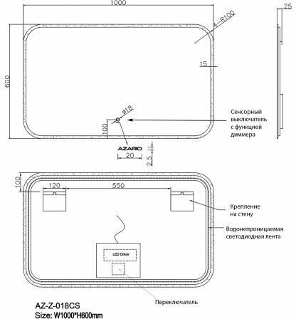 Зеркало AZARIO 1000х600 AZ-Z-018CS - фотография № 2