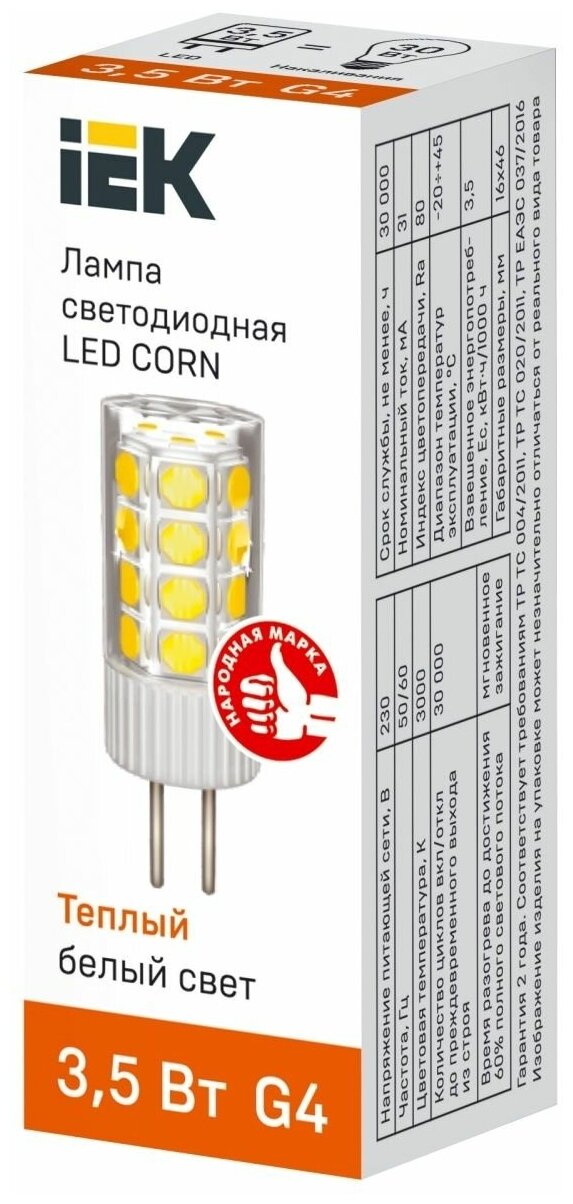 Светодиодная лампа LED CORN капсула 3,5Вт 230В 3000К керамика G4 IEK - фотография № 7