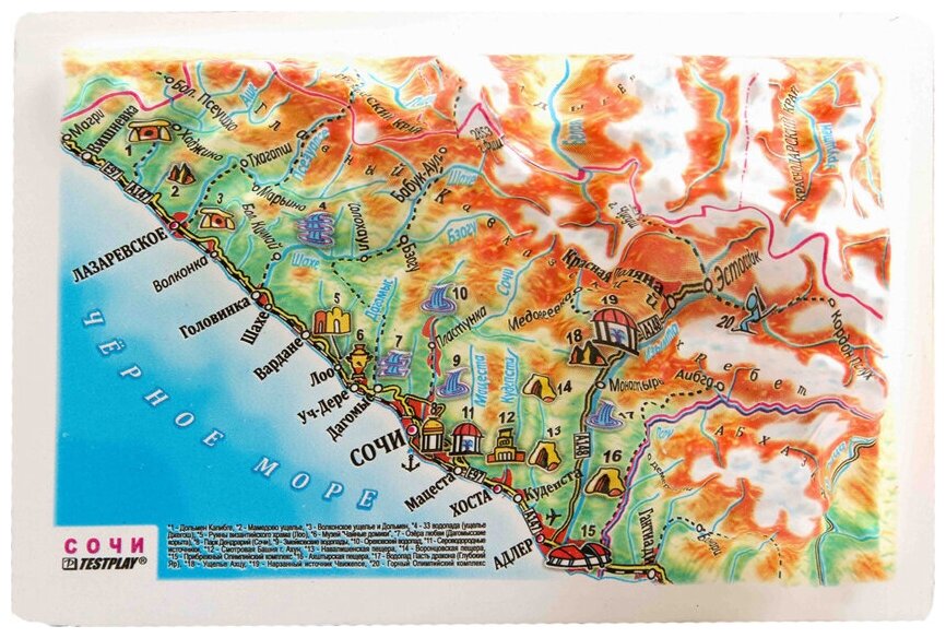Карта сочи с высотами над уровнем моря
