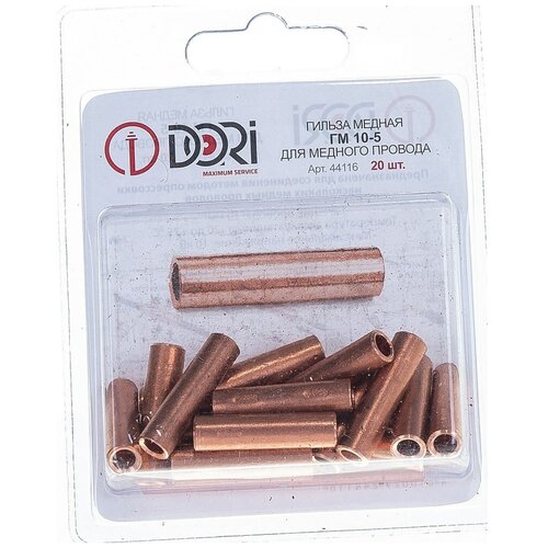 Медная гильза DORI ГМ 10-5 1832₽