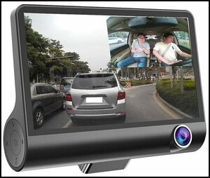 Автомобильный видеорегистратор с 3 камерами VIDEO CARDVR Full HD