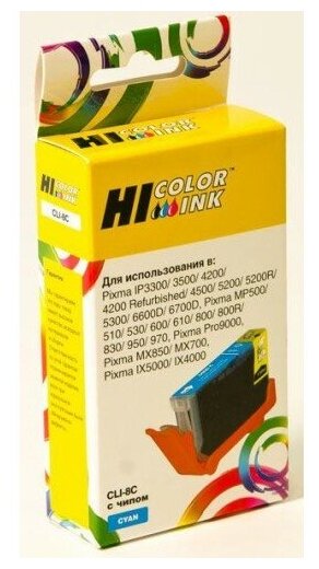 Картридж Hi-Black (HB-CLI-8C) для Canon PIXMA iP4200/iP6600D/MP500, C