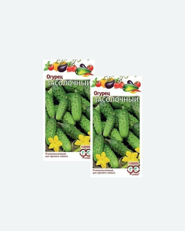 Семена Огурец Засолочный 05г Гавриш Овощная коллекция(2 упаковки)
