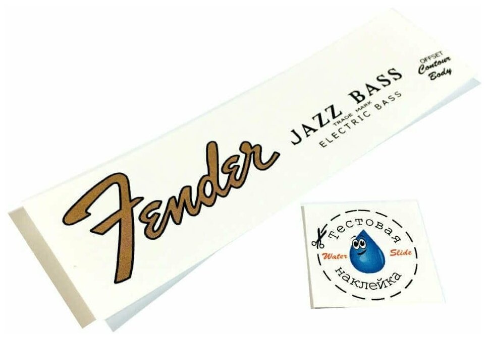 Переводная декаль на бас-гитару "Fender Jazz Bass 1960"