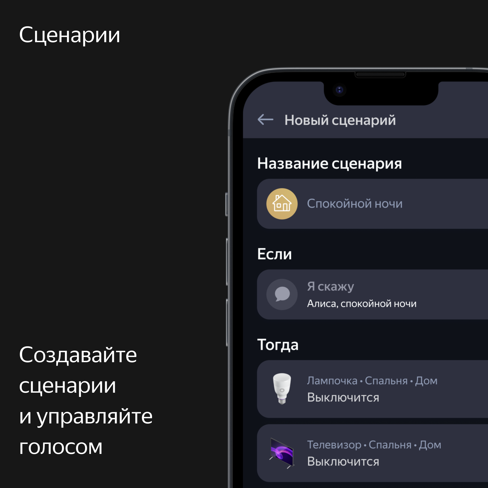 Умная колонка ЯНДЕКС Станция Макс c голосовым помощником Алисой, черный [yndx-0008bl] - фото №13