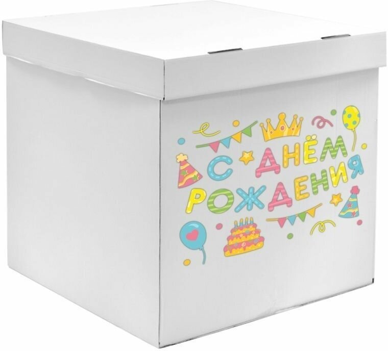 Наклейка на шары, Наклейка на коробку-сюрприз С Днем Рождения! (вечеринка), 28*37 см, Разноцветный, 1 шт.