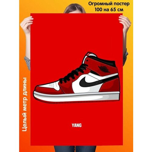Плакат Постер 100 на 65 см Sneakers Jordan Кроссовки Джордан