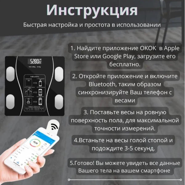 Напольные умные весы c bmi, электронные напольные весы для Xiaomi, iPhone, Android, черные - фотография № 2