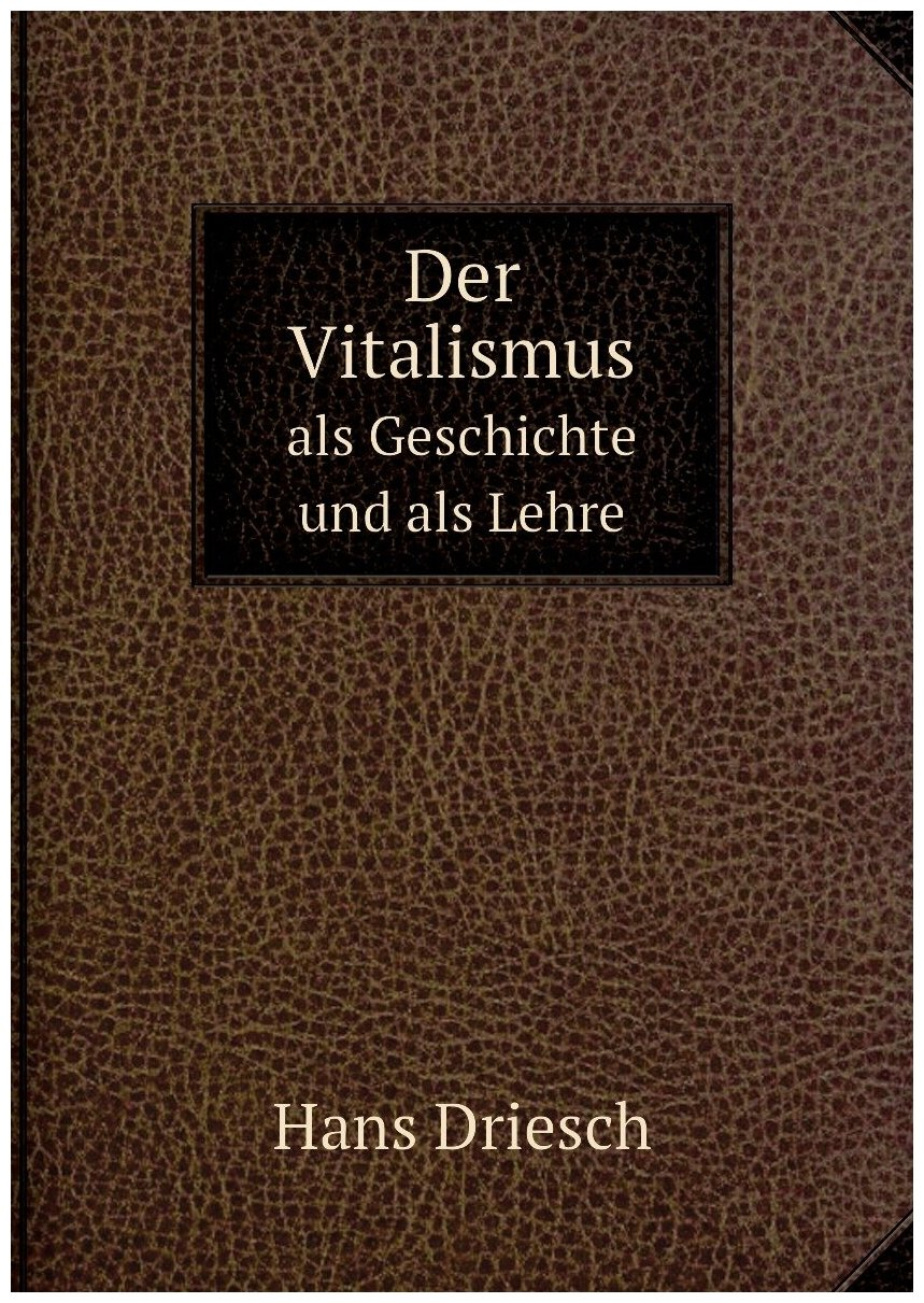 Der Vitalismus (H. Driesch) - фото №1