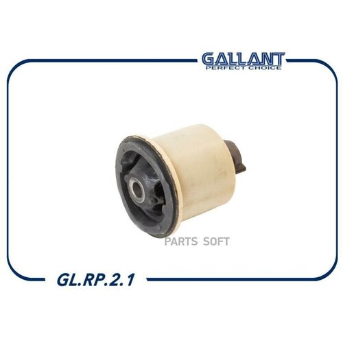 GALLANT GL. RP.2.1 сайлентблок балки