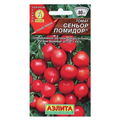 Семена Агрофирма АЭЛИТА томат Сеньор помидор, 20 шт