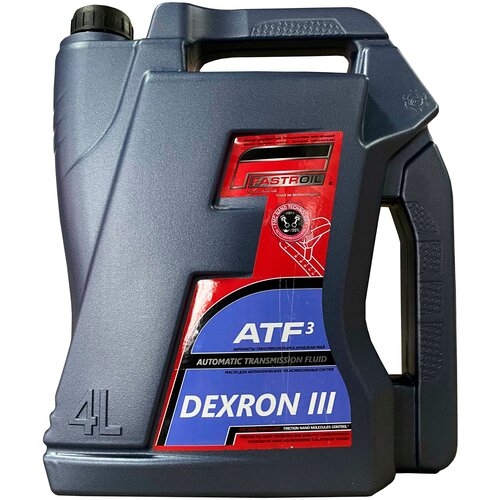 Трансмиссионное масло Fastroil ATF 3 (Dexron IIID) (4л)